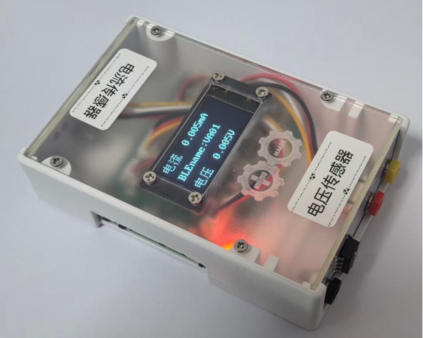 双头电压电流传感器