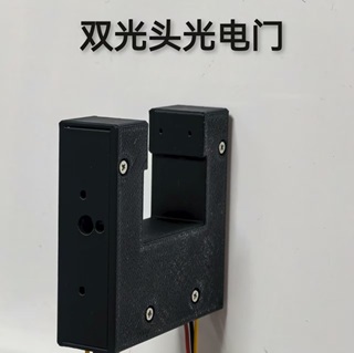 双光头光电门