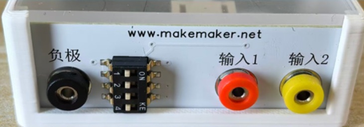 电流传感器设置